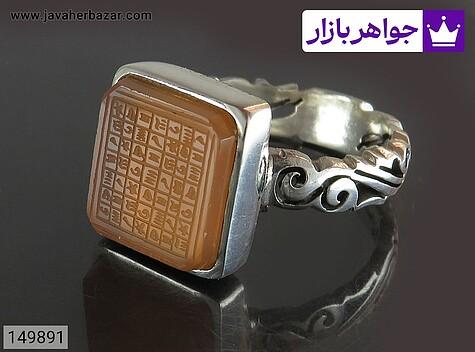 انگشتر نقره عقیق نارنجی مردانه دست ساز [هفت شرف] - 149891